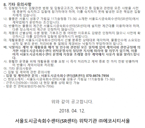 6e840a5551dfc696fcbd8a781a3f9c77_1618450002_847.png