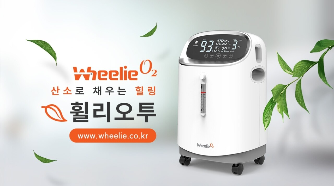 ▷'넷제로뉴스' 1st 라운드 후원사◁