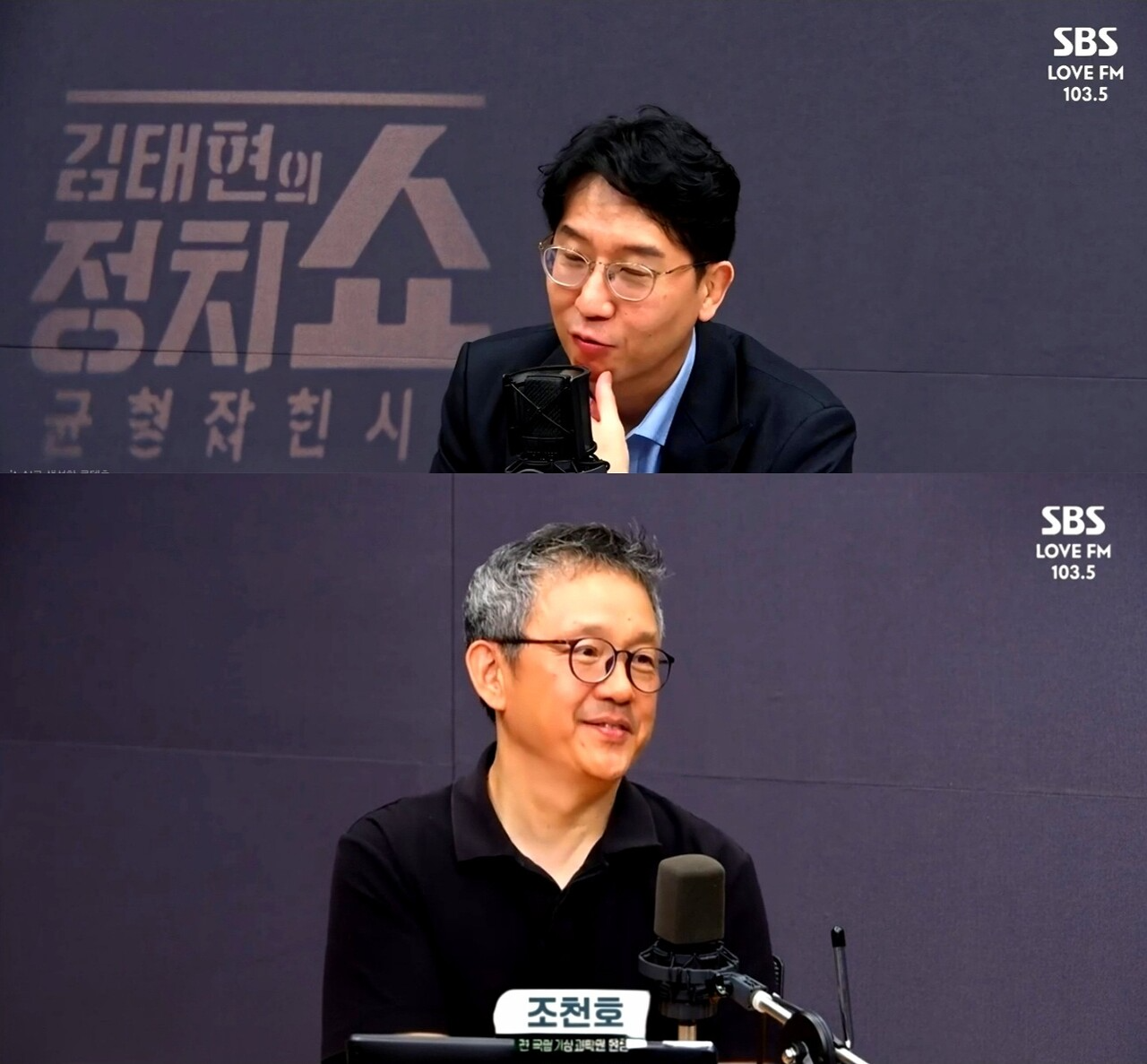 자료: SBS 뉴스