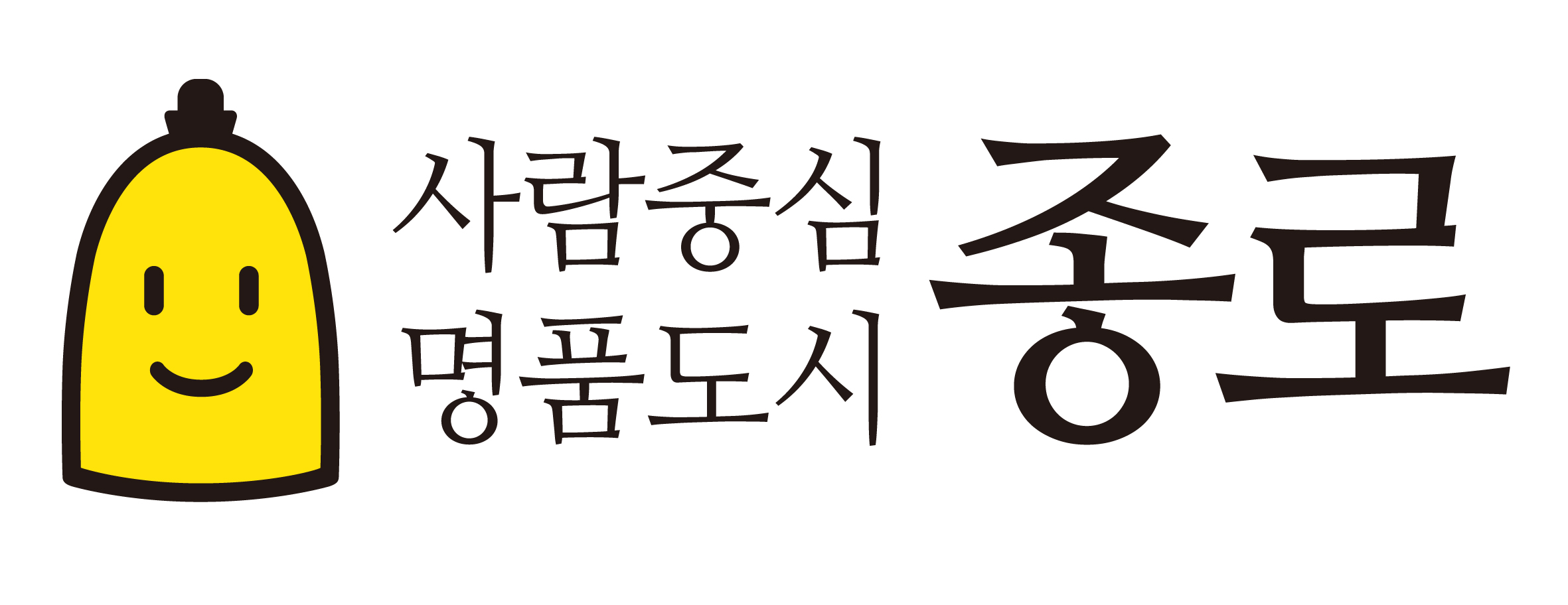 종로구 로고