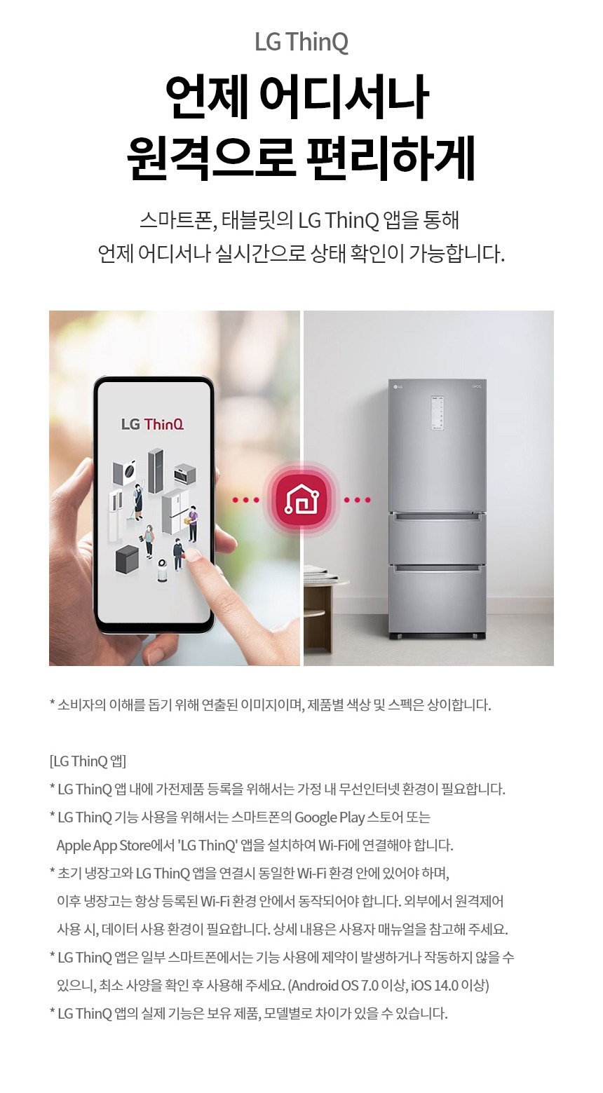 디오스 김치톡톡 스탠드형 김치냉장고 327L