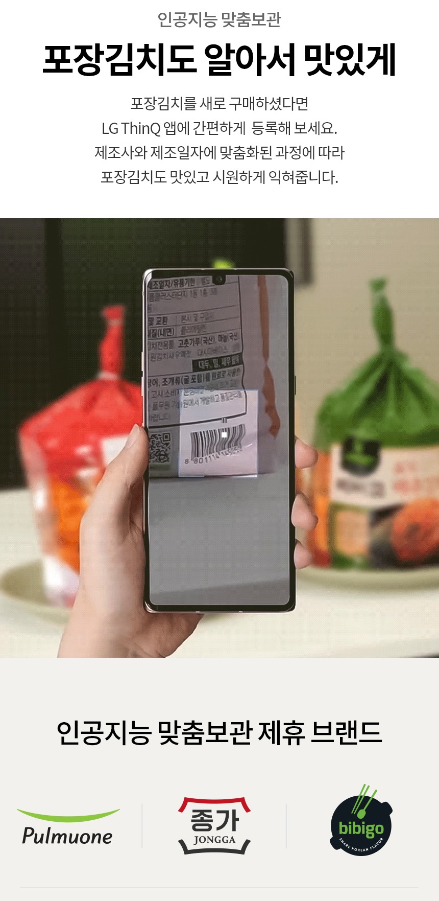 디오스 김치톡톡 스탠드형 김치냉장고 327L