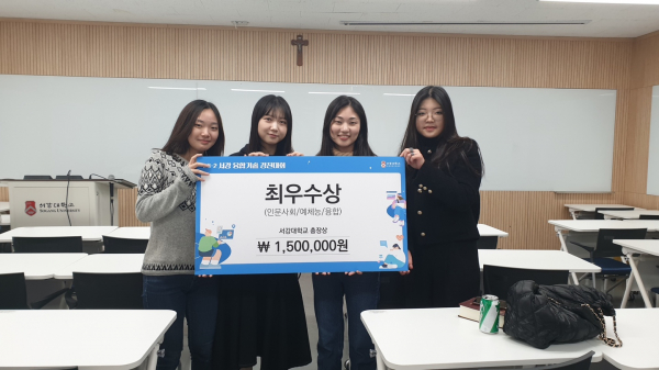최우수상을 수상한 학생들