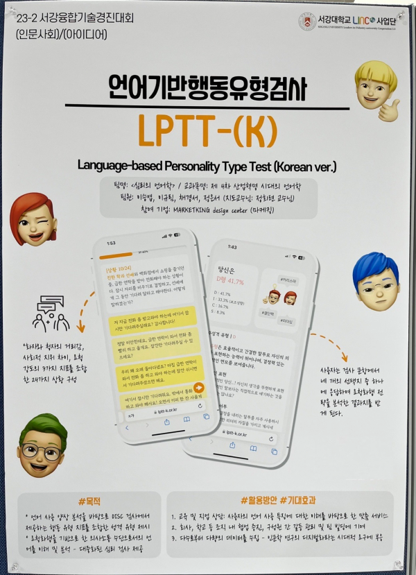 비쥬얼랩이 수행한 프로젝트