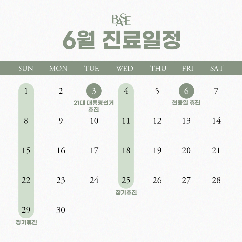 이벤트3