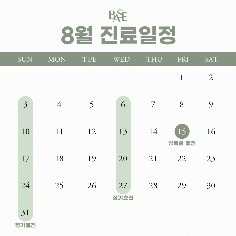 이벤트3