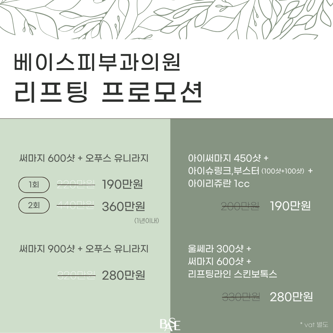 이벤트3
