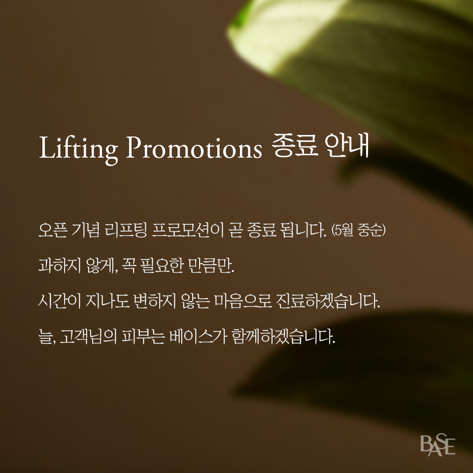 이벤트2