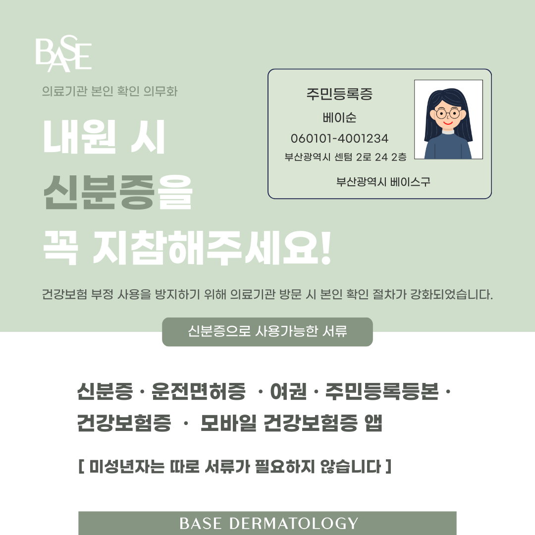 이벤트5