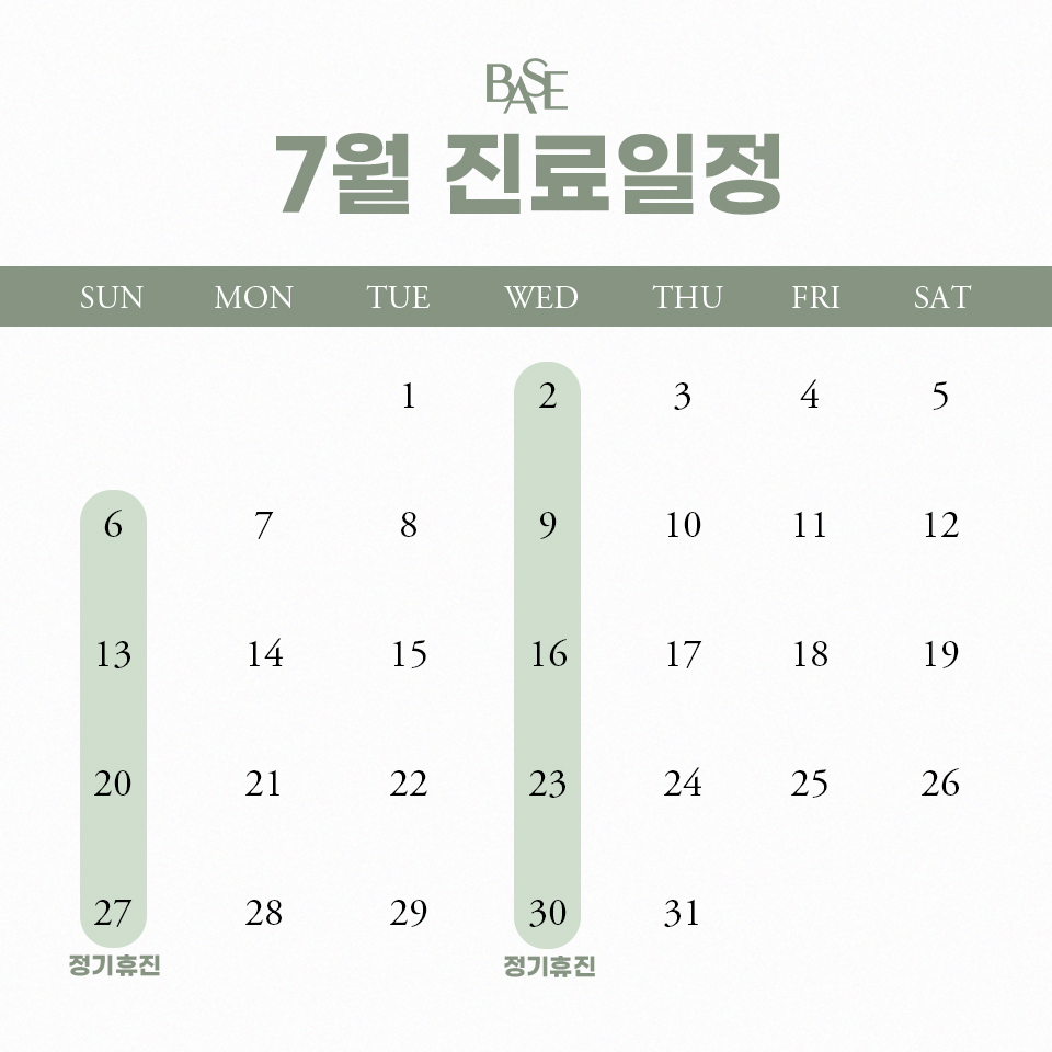 이벤트3