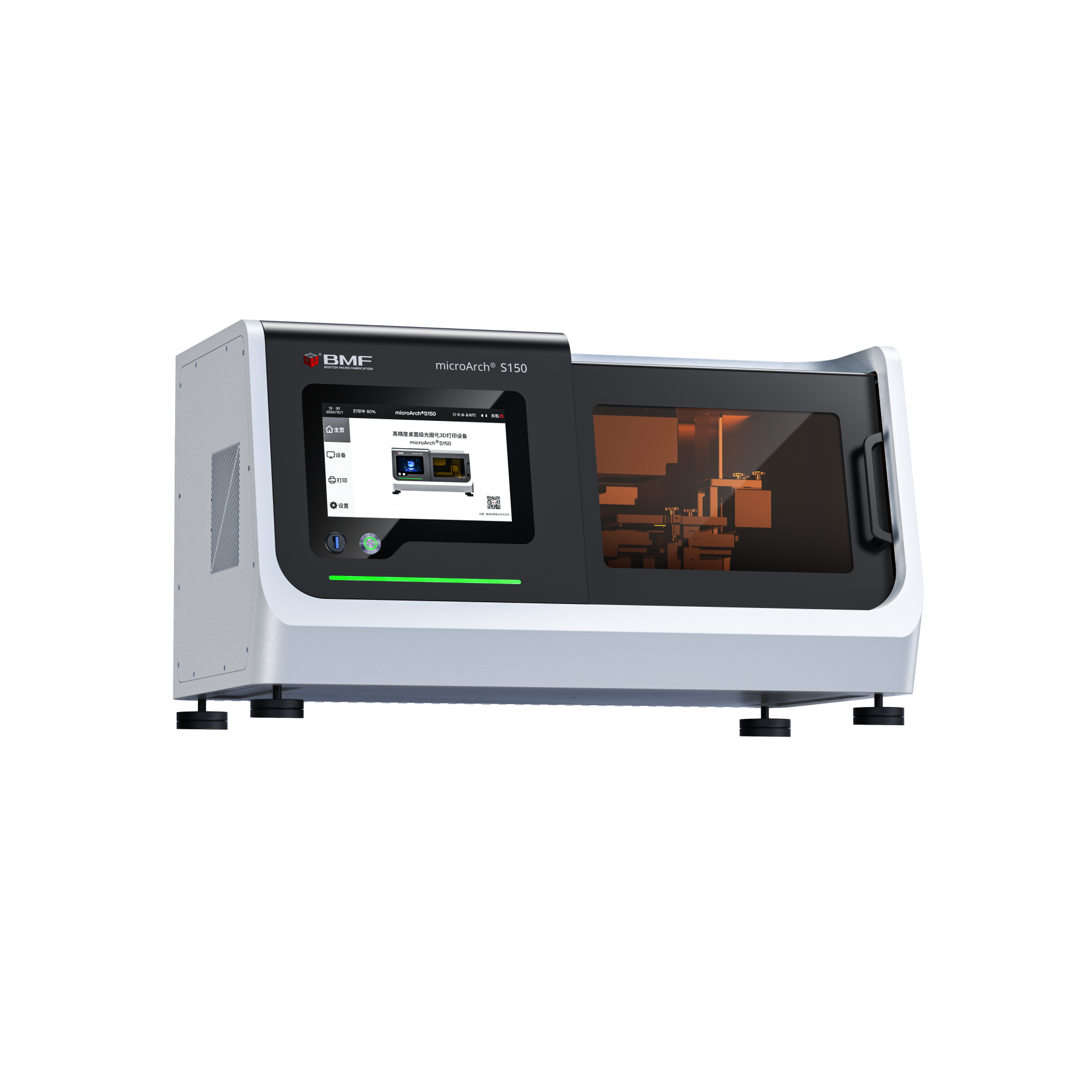 microArch S150