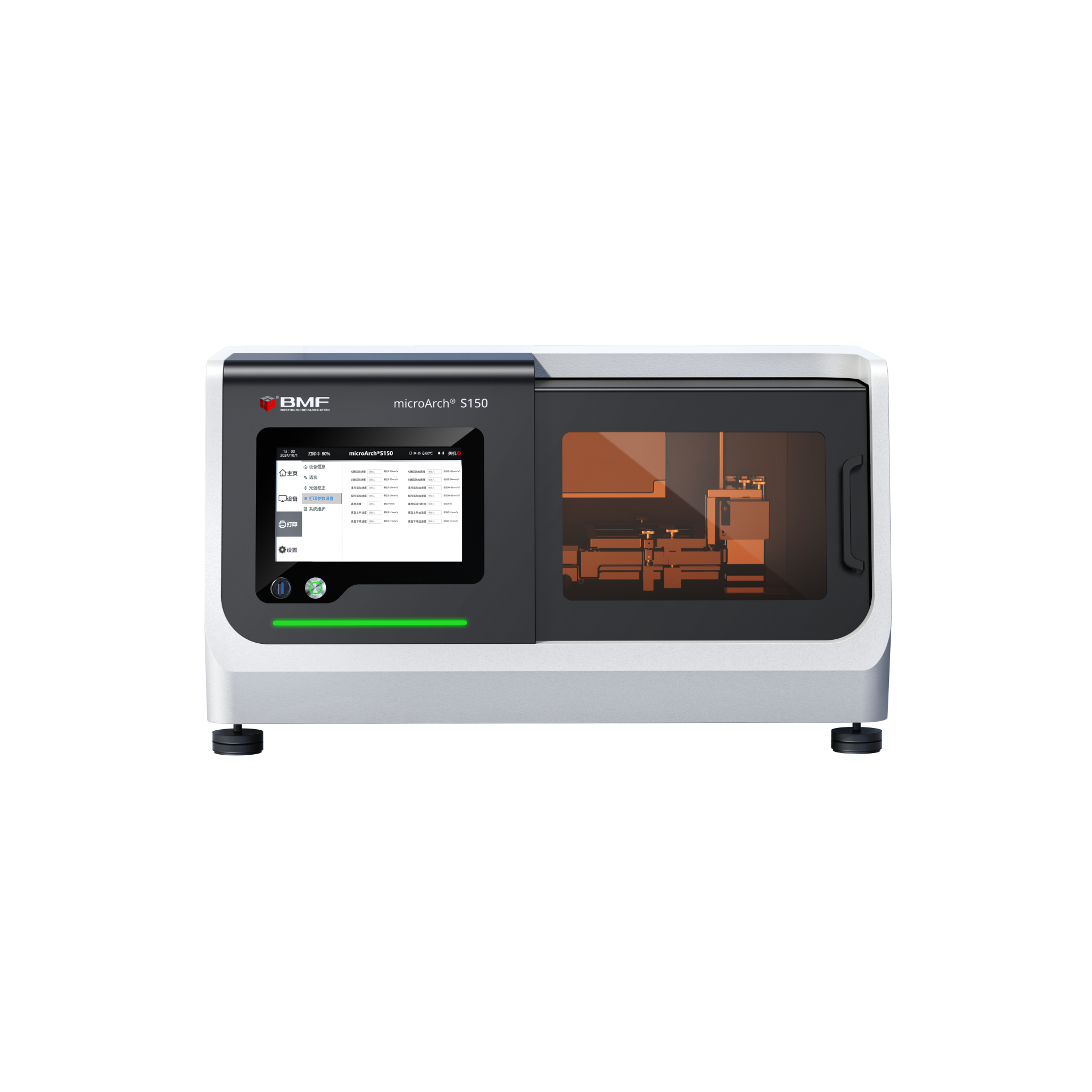 microArch S150