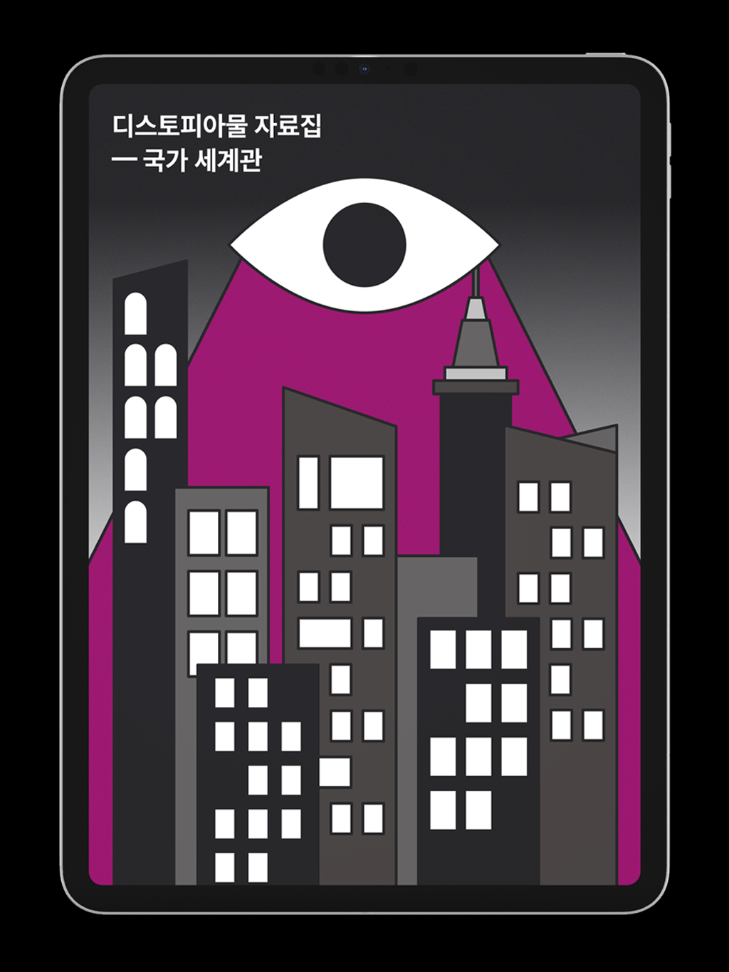 80840070ffd69.png
