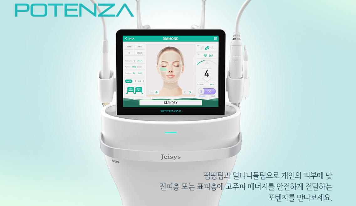 포텐자 송도피부과 닥터에버스