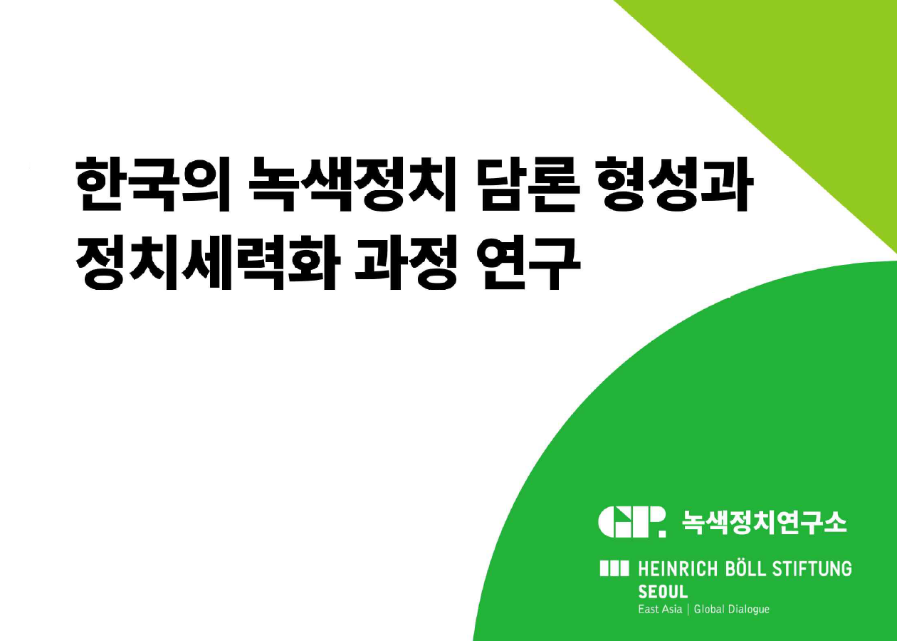 390d945c2c947.png