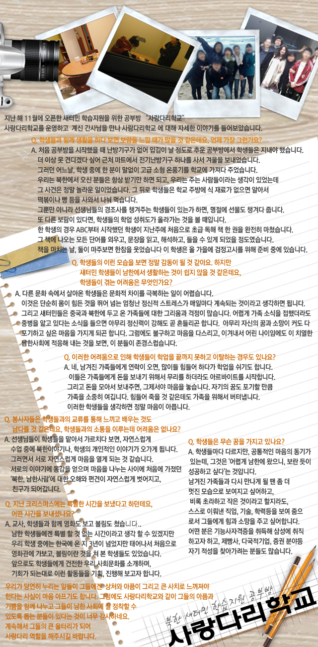 56a424ef70598.jpg