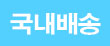 hot item badge
