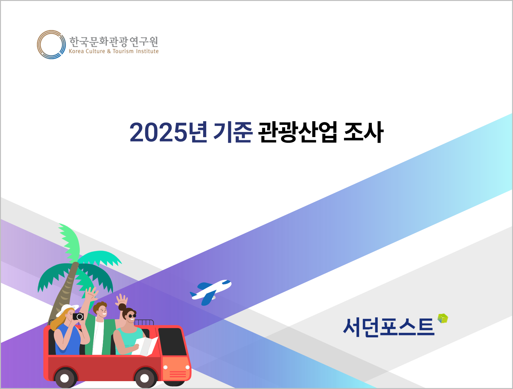 31309d5016933.png