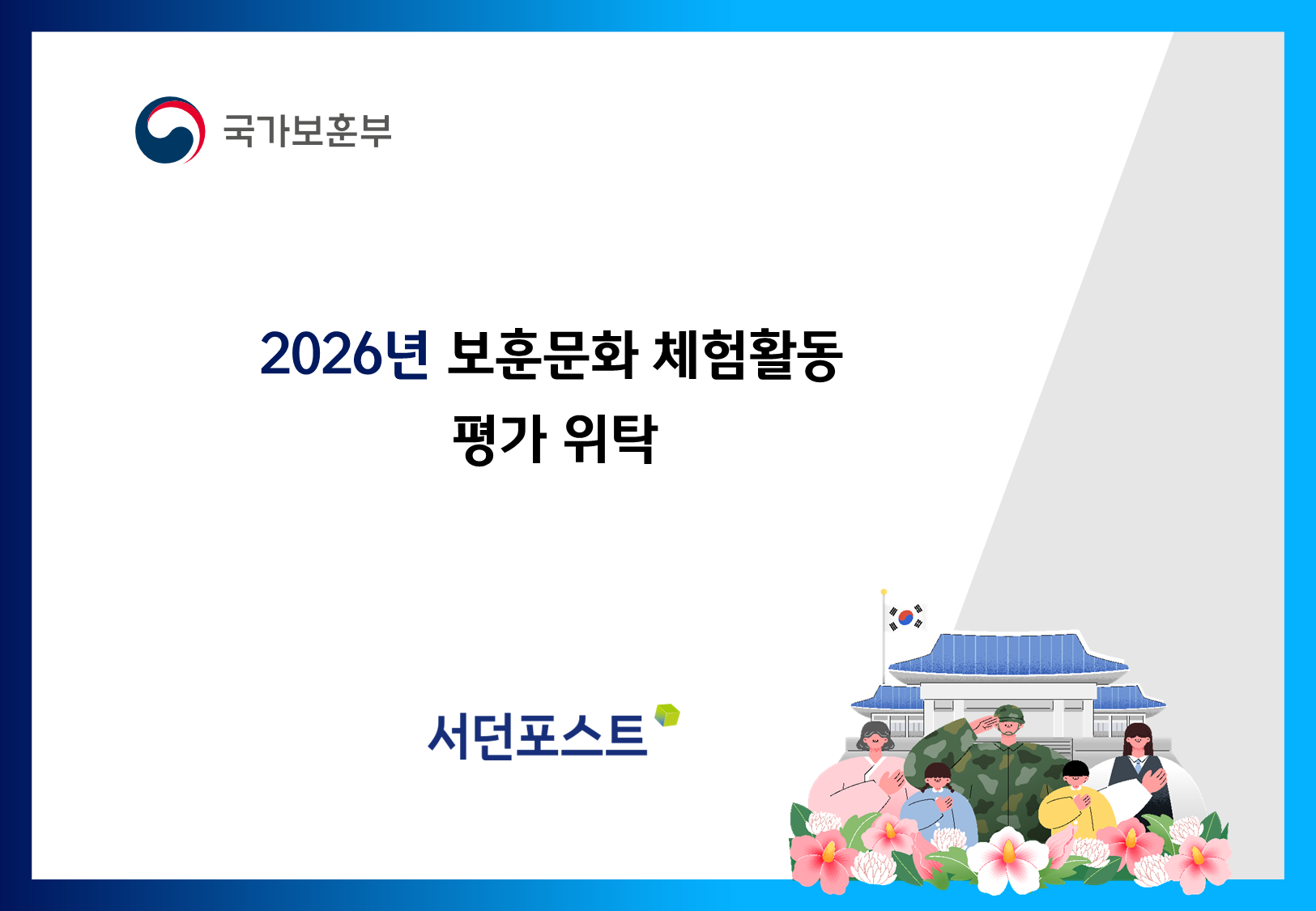 6ca480471d64a.png