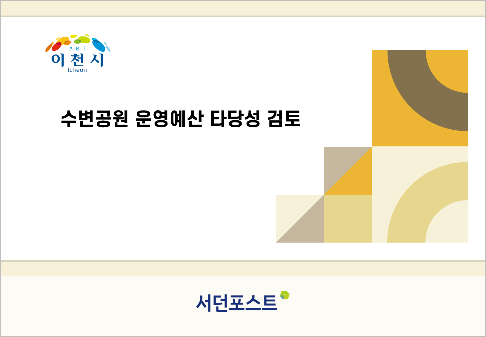 7fc20b347b740.png