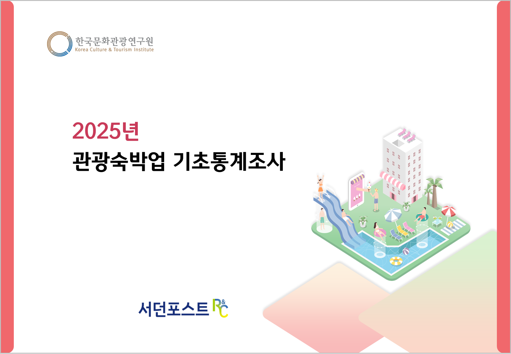 8517206e68772.png