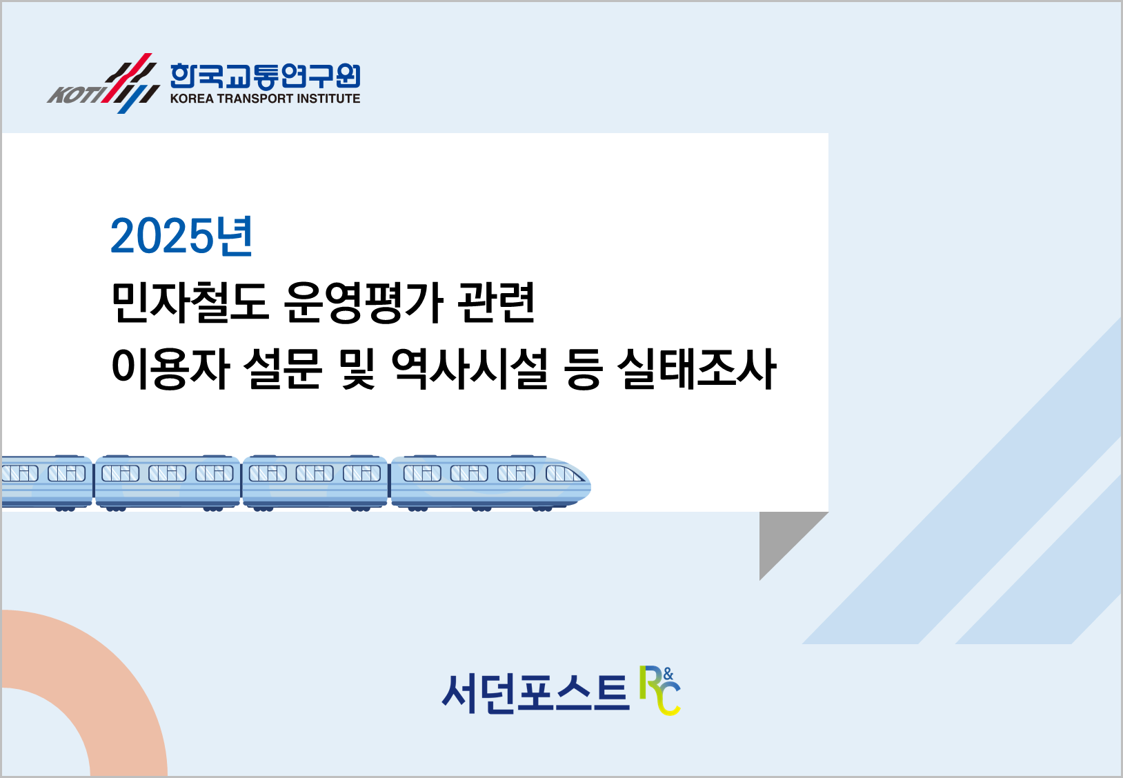 8567e5a910c25.png