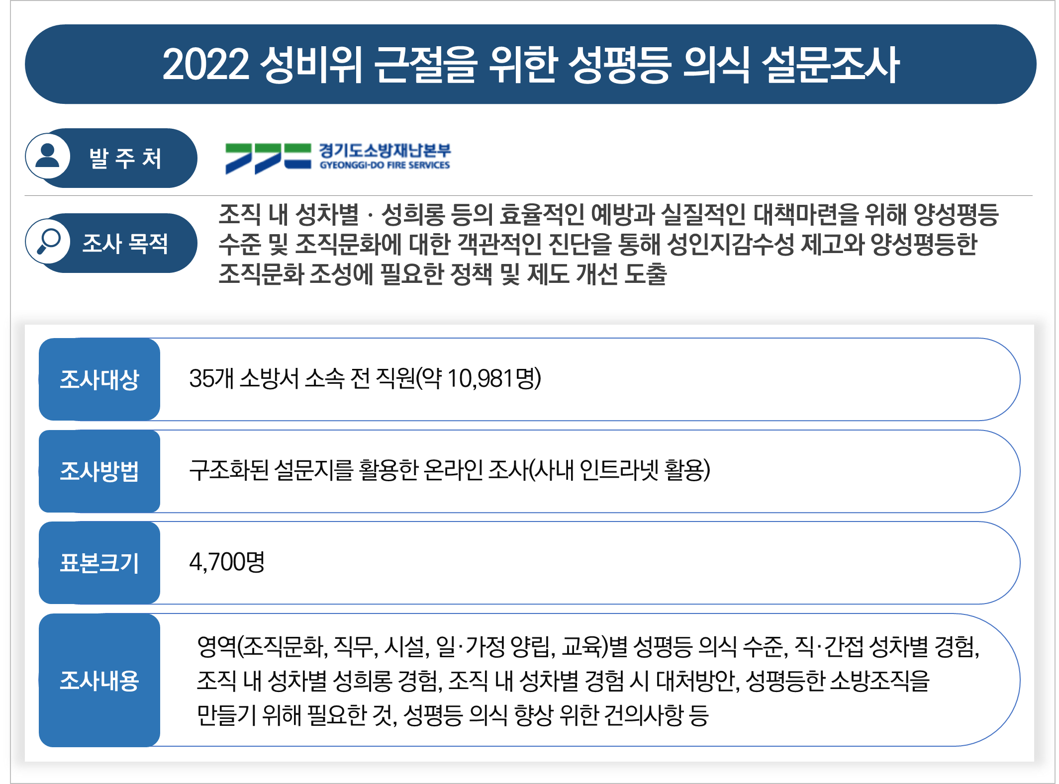 8a098ec0c2694.png
