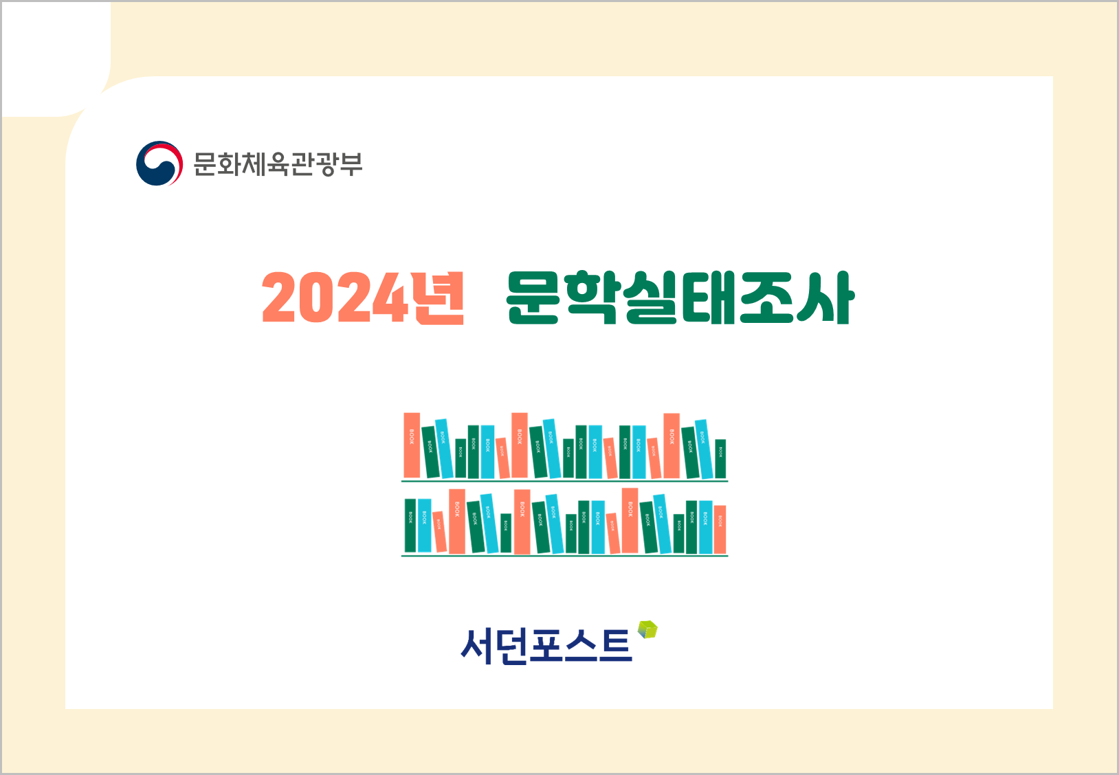 8e850e75ccc52.png