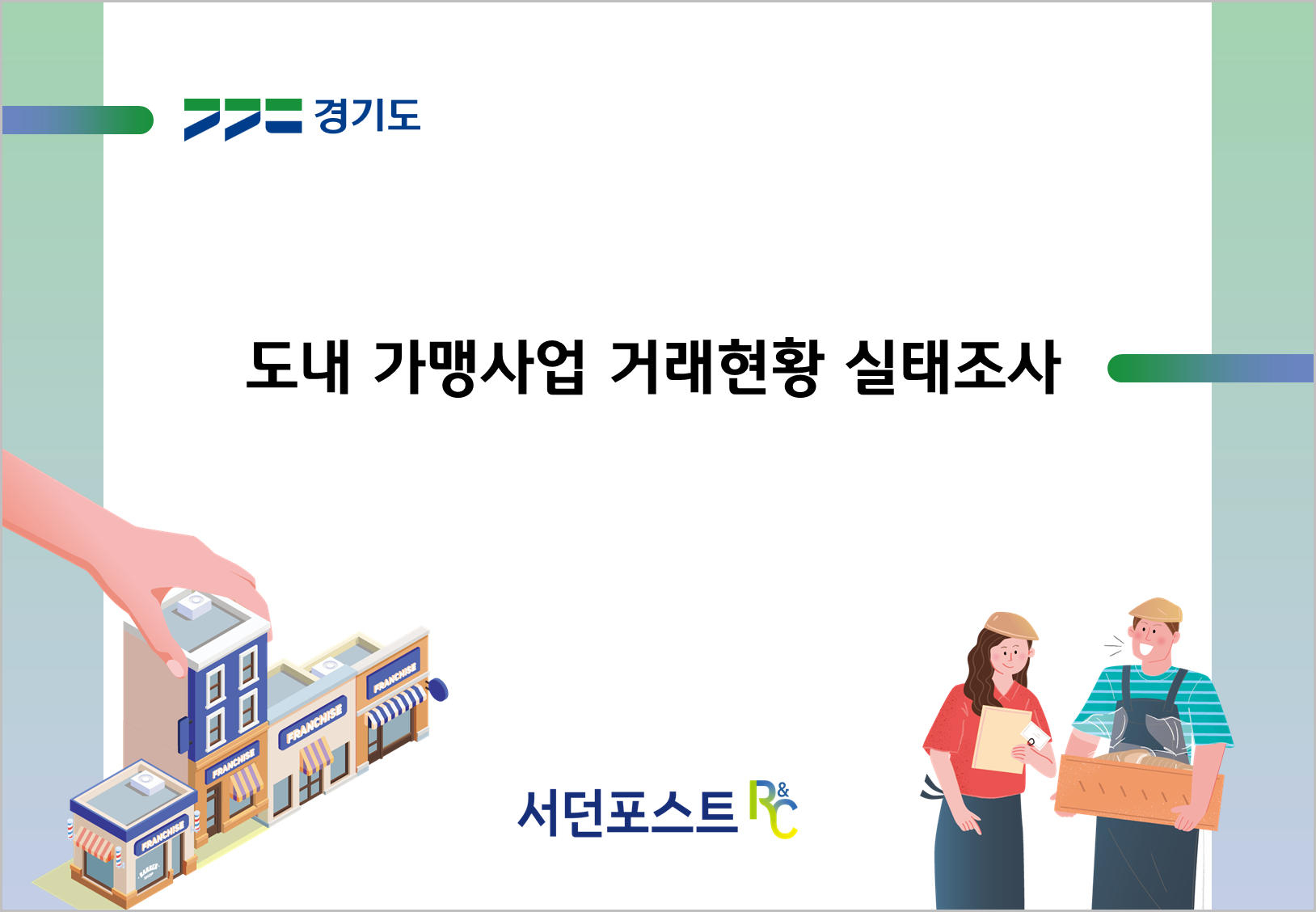 f075d75765a95.png