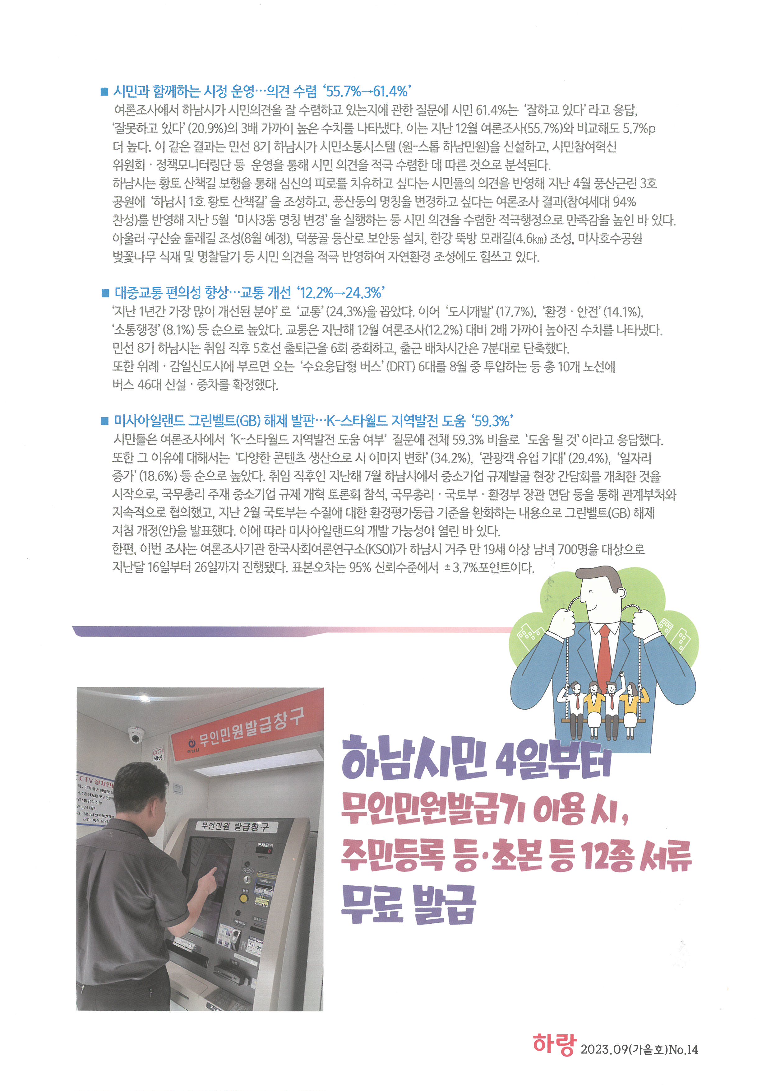 77f48a15cbad6.jpg
