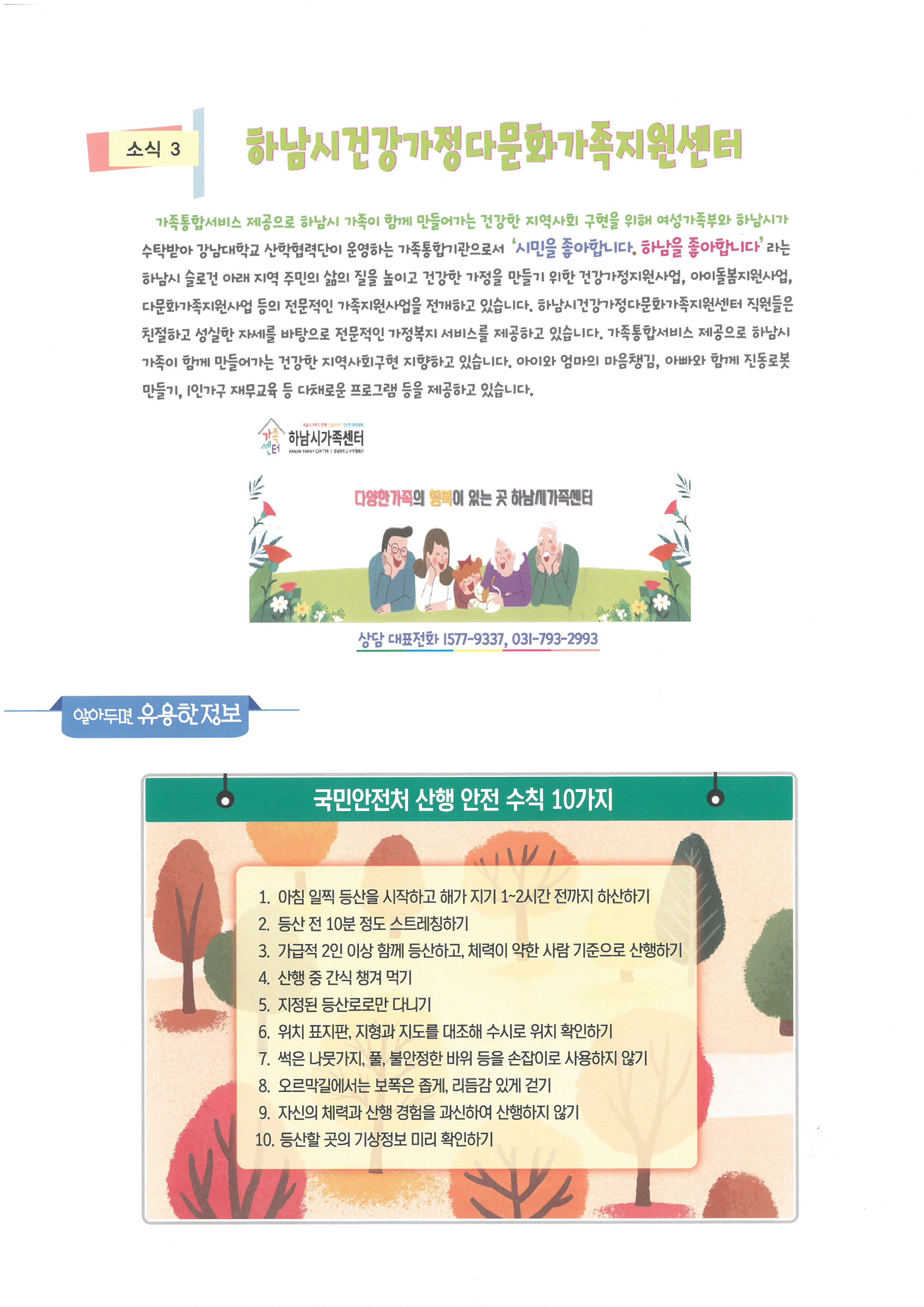 c0fd02745be43.jpg