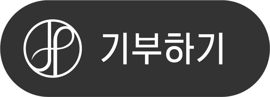 고정 아이콘