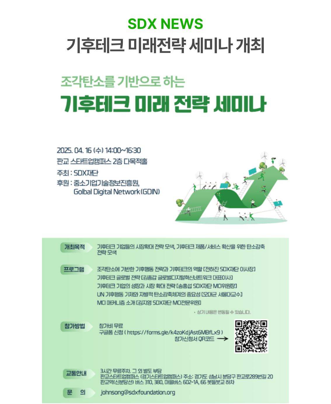 665b2e73cdb81.png