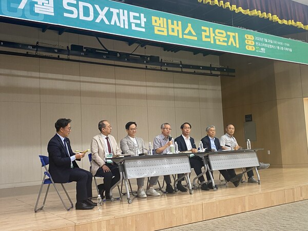 SDX재단 멤버스 라운지 2부 행사로 전문가 토론이 열렸다.(사진=SDX재단)/그린포스트코리아