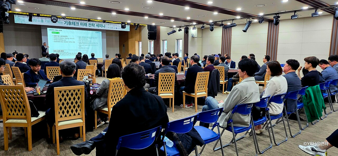 사진: 넷제로뉴스