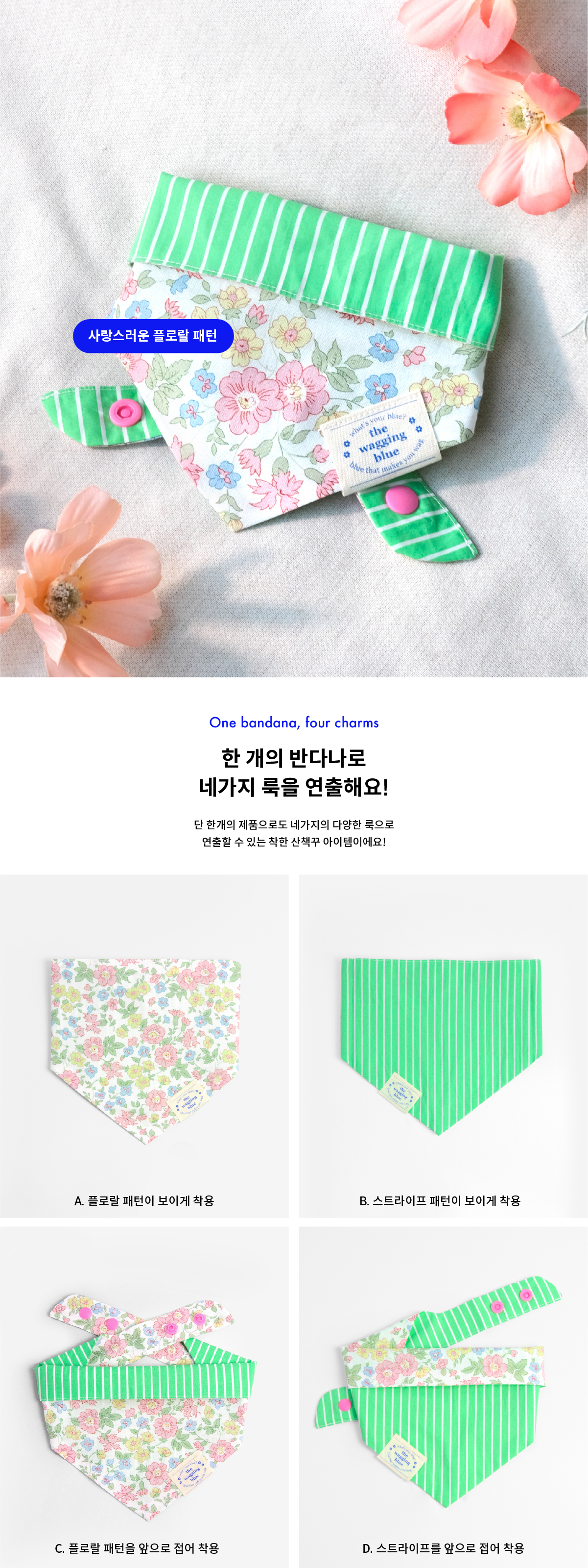 Pastel Confetti Bandana