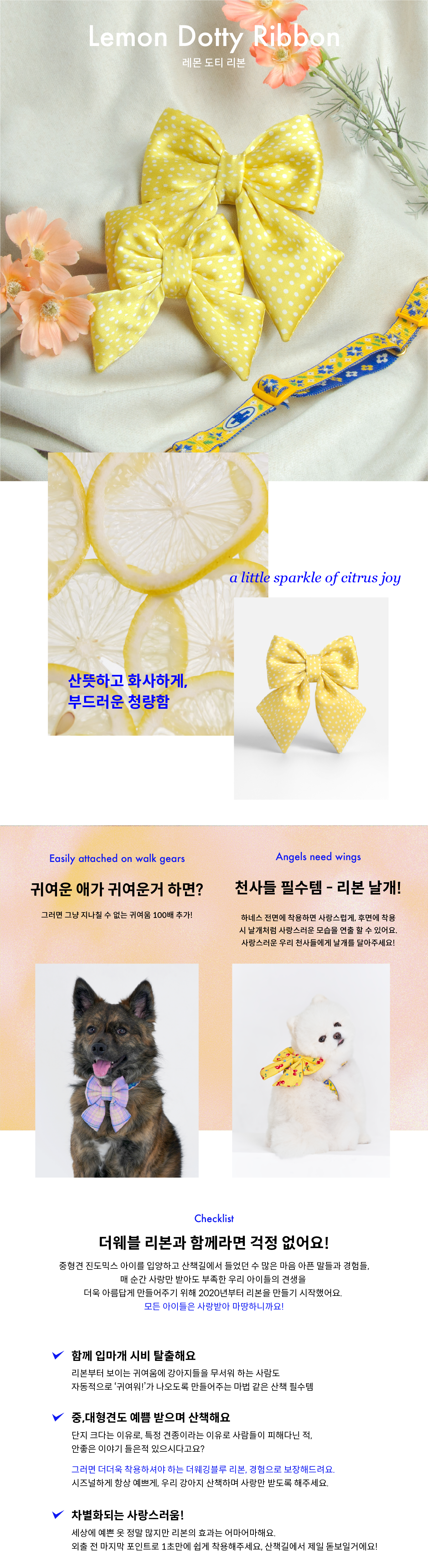 Lemon Dotty Ribbon