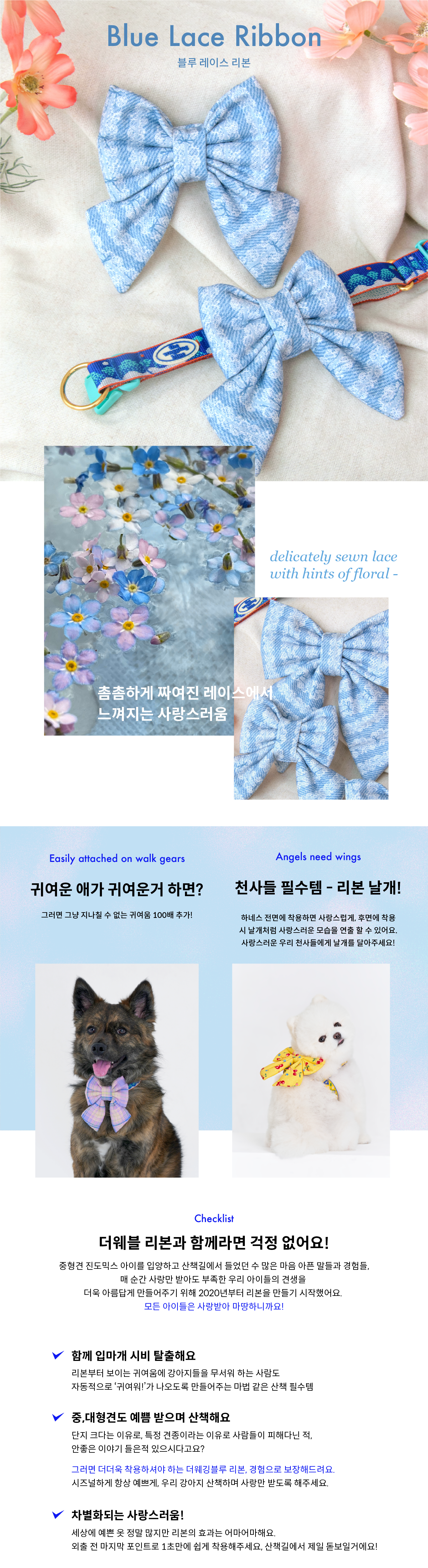 Blue Lace