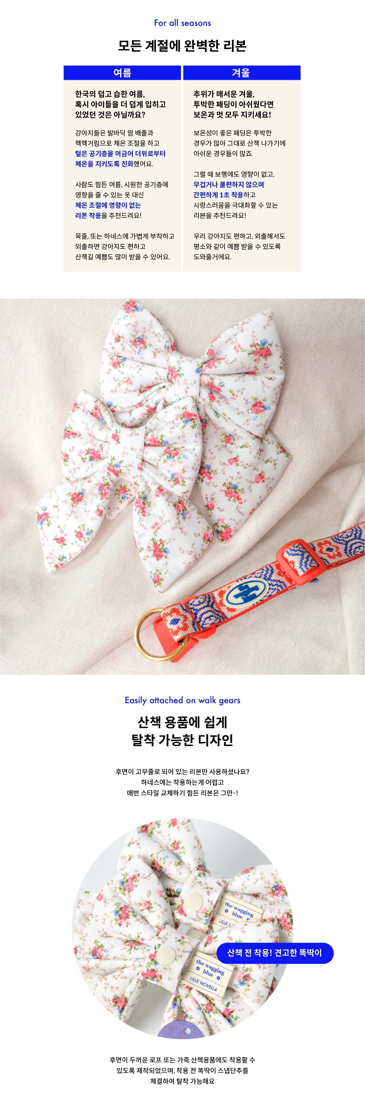 Red Sprinkles Ribbon