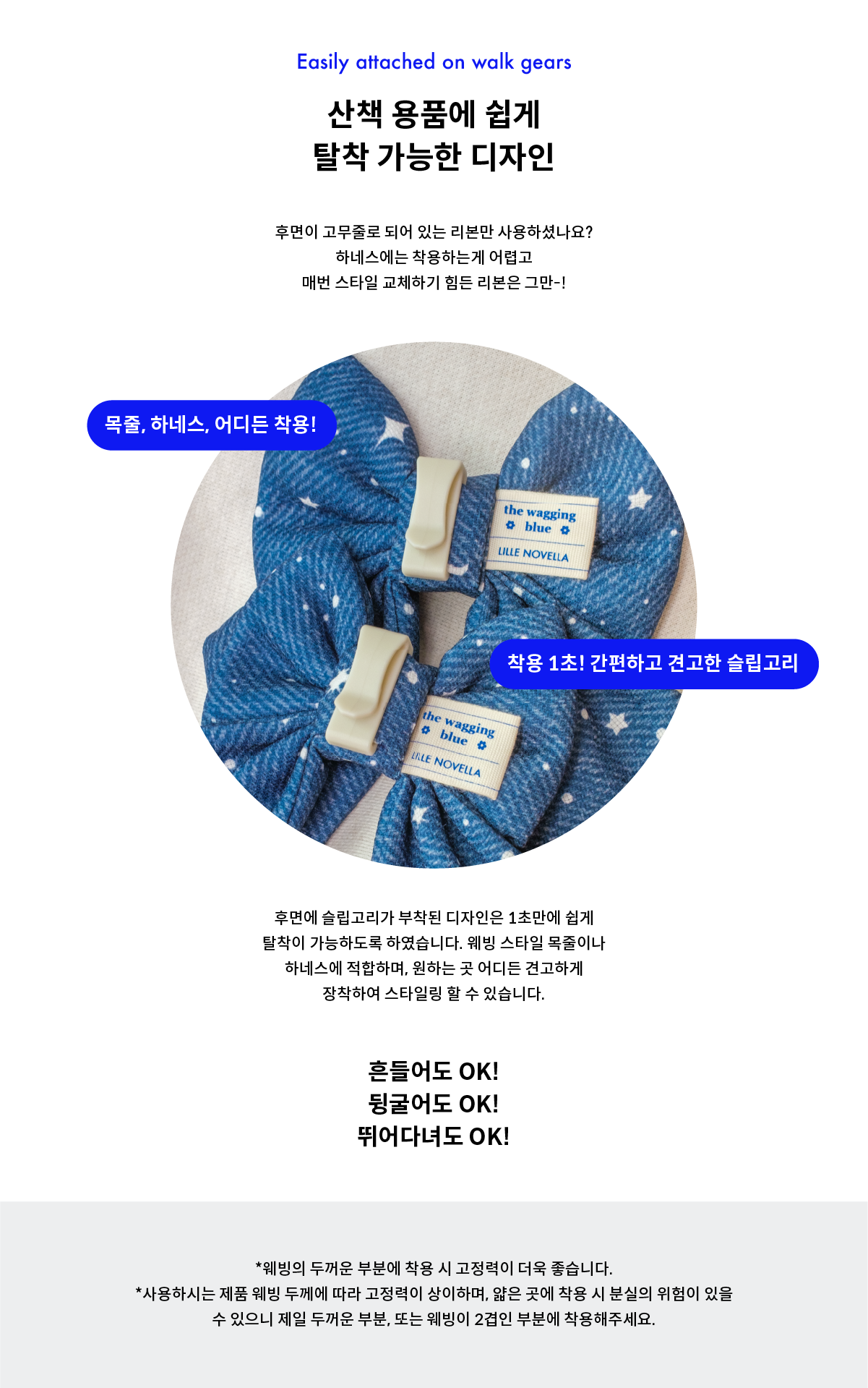 Starlight Ribbon