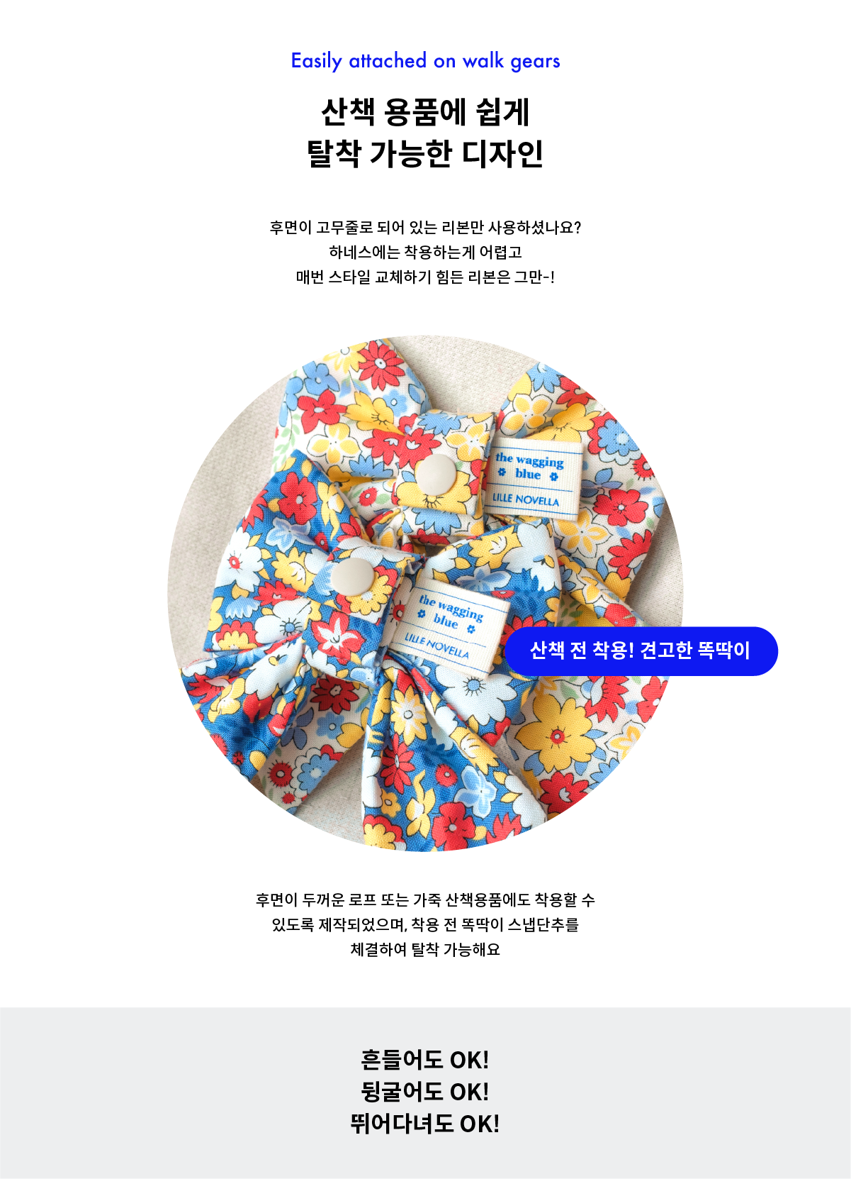 Picnic Ribbon