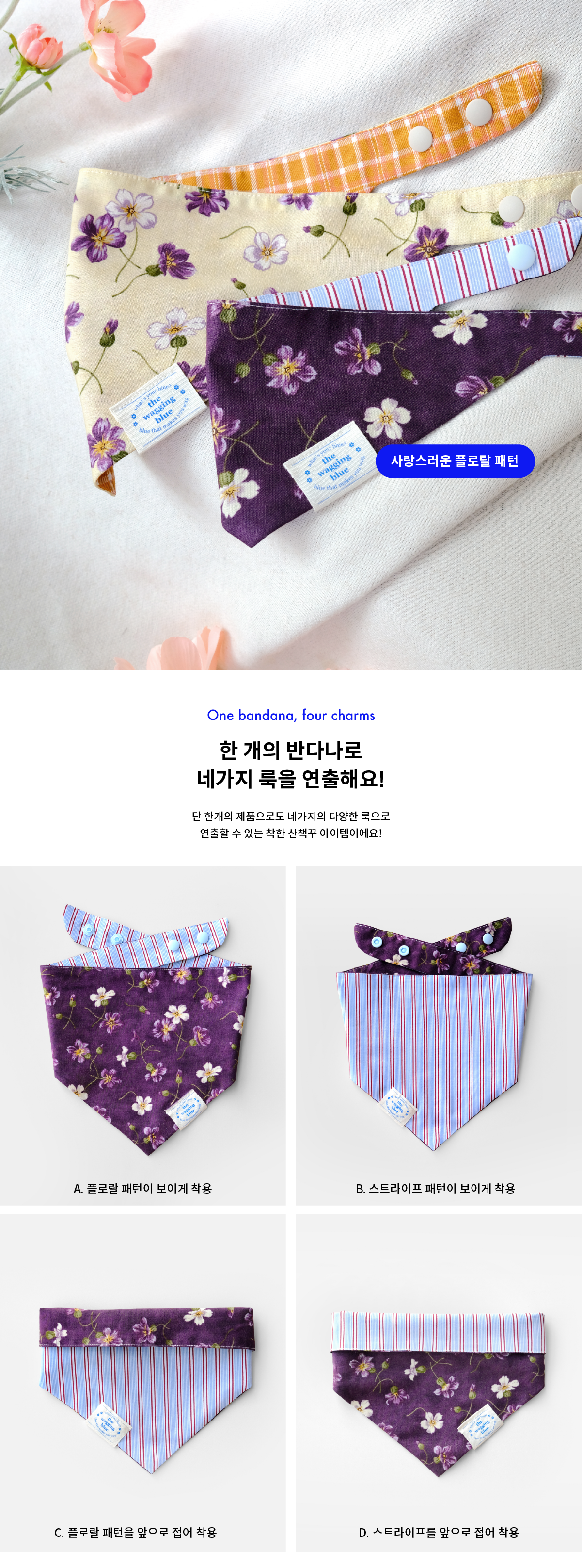 Ube Reversible Bandana