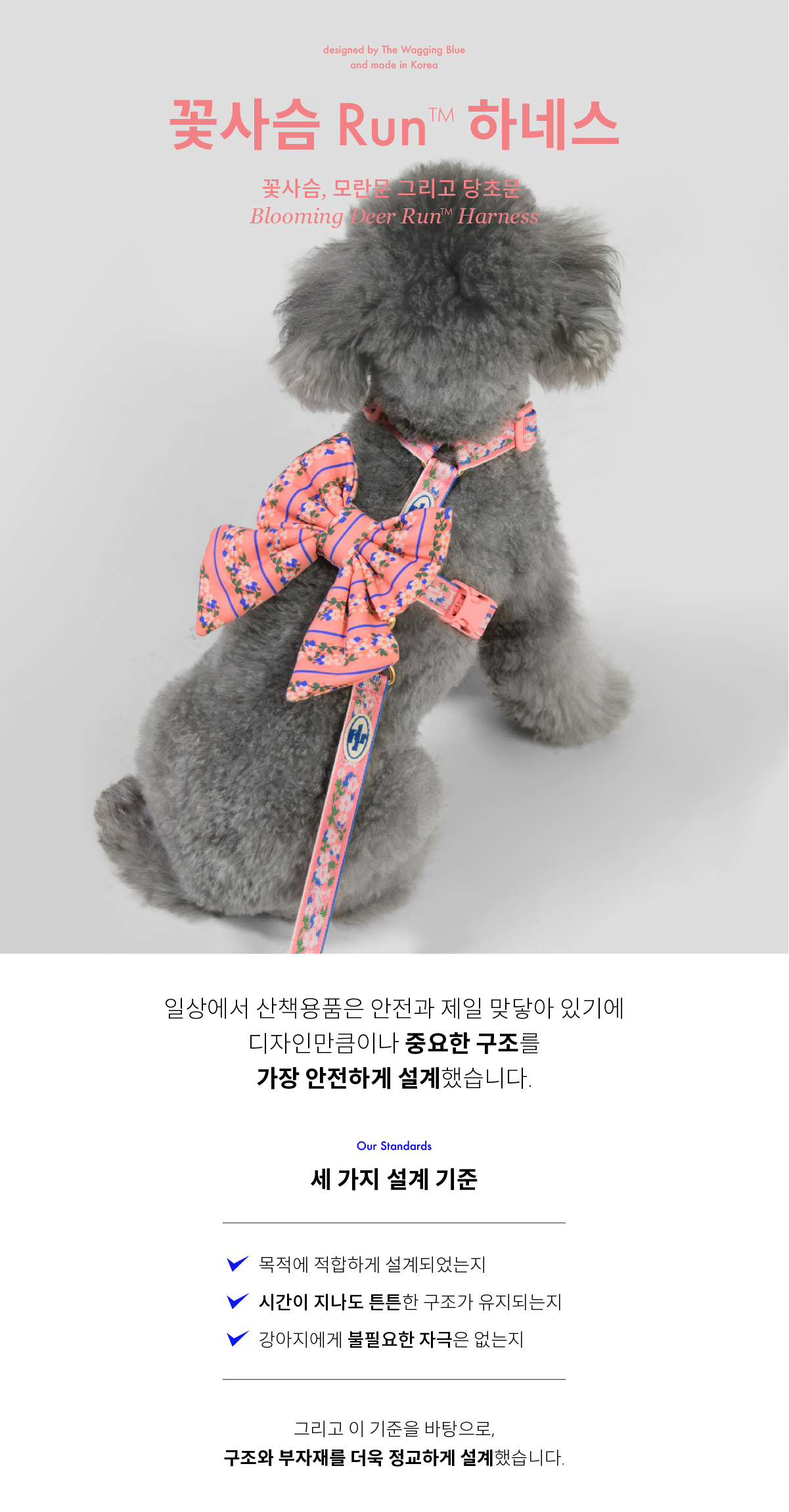 Everlife Blooming Deer Run Harness