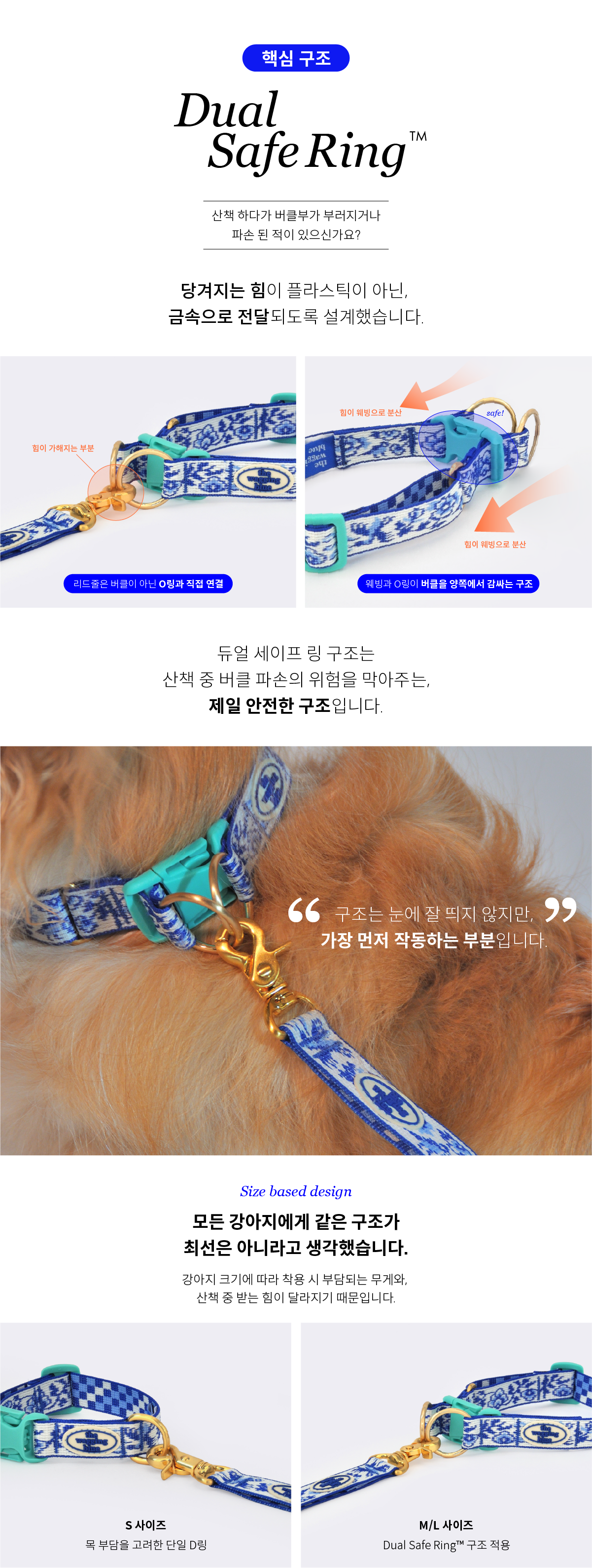 Blue Birds Signature Collar (청화백자)