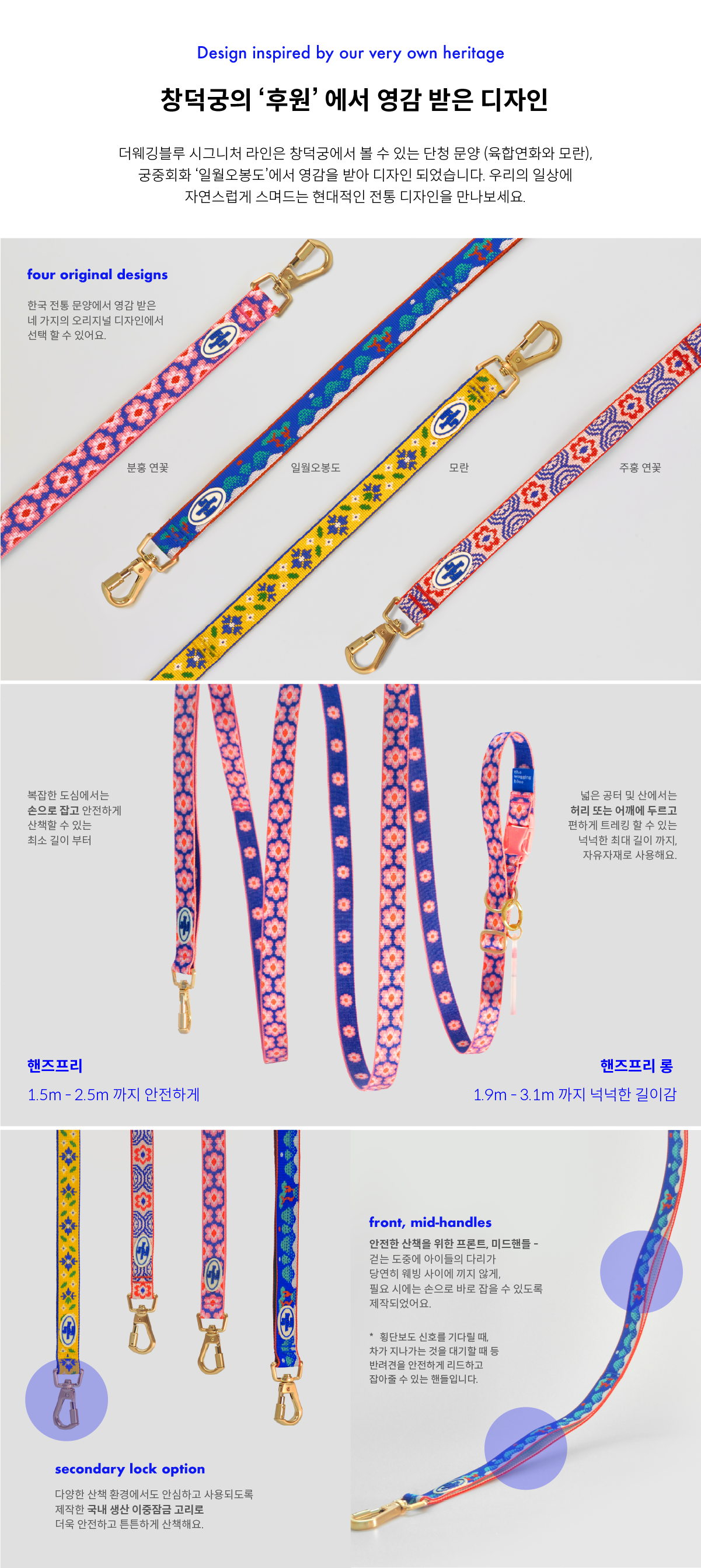 Signature Hands-free Leash (2 sizes)