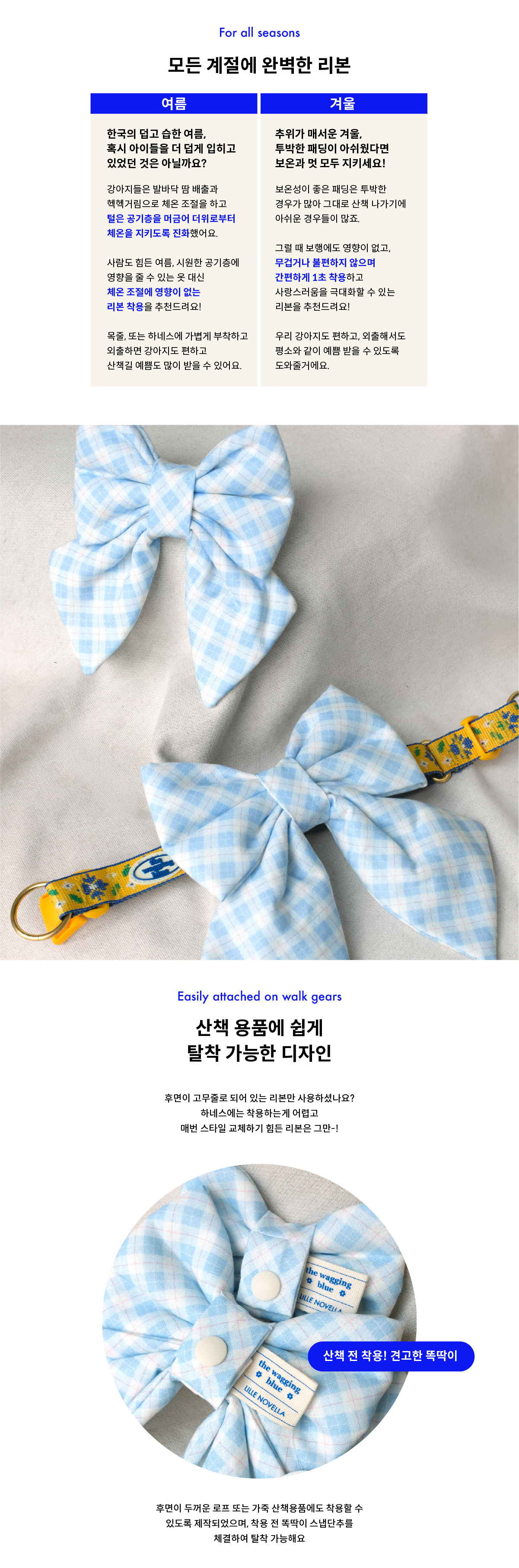 Pastel Blue Plaid Ribbon