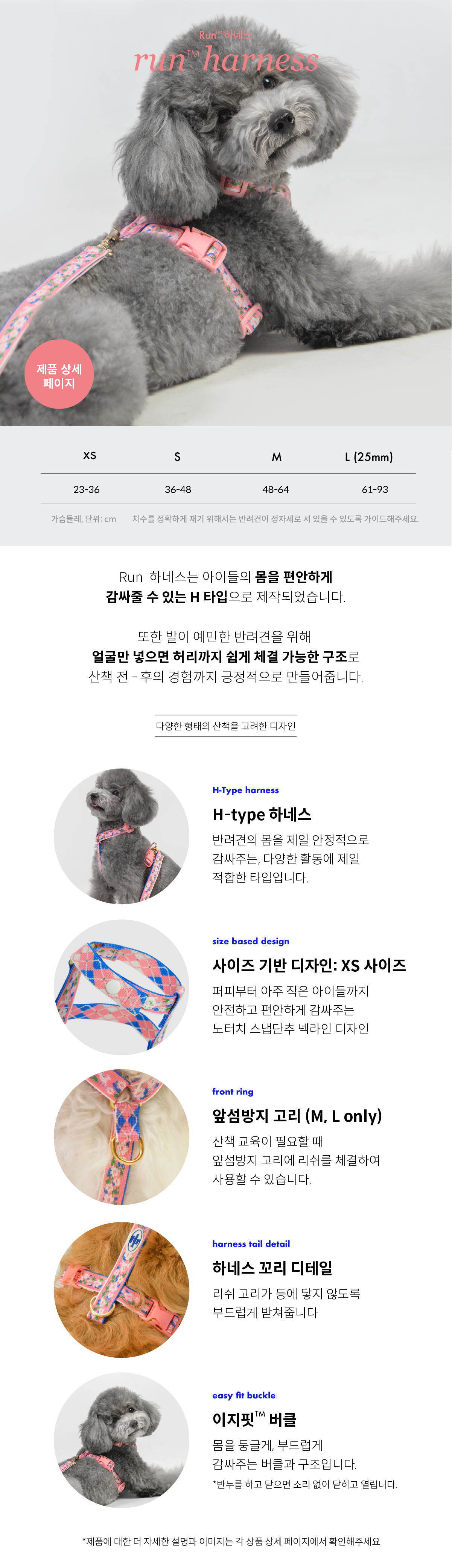 Everlife Blooming Deer Set (꽃사슴) (10%할인)