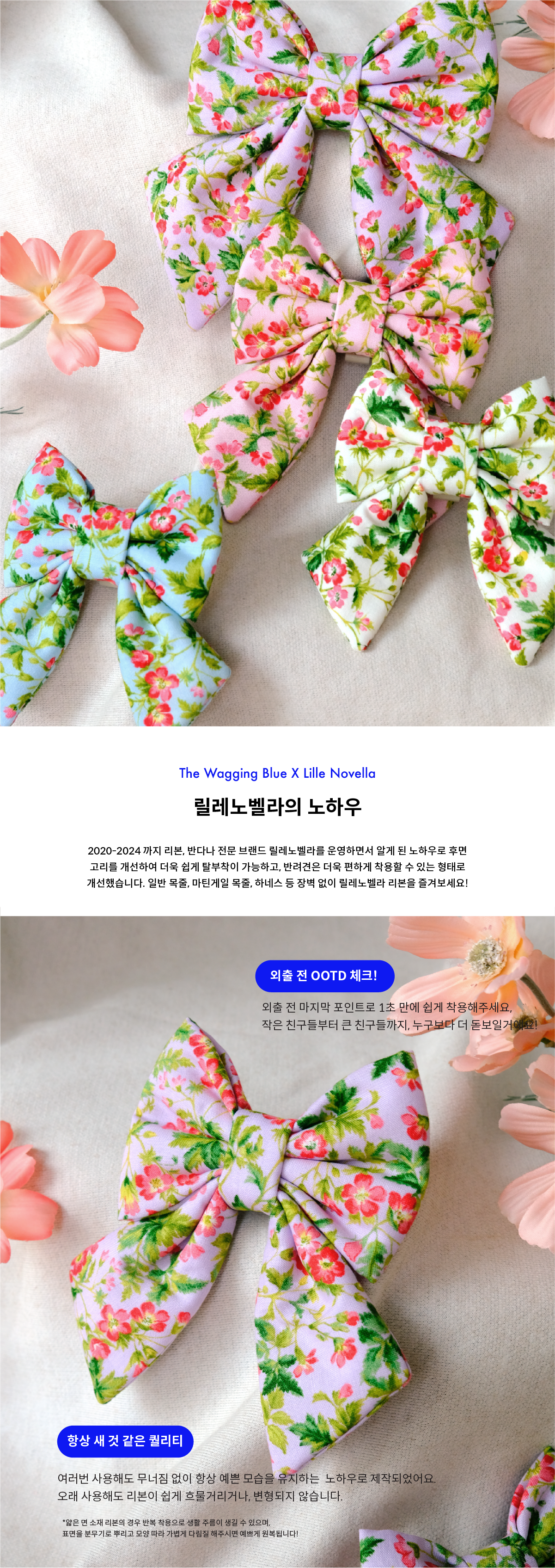 Garden Purple Sailor Bow