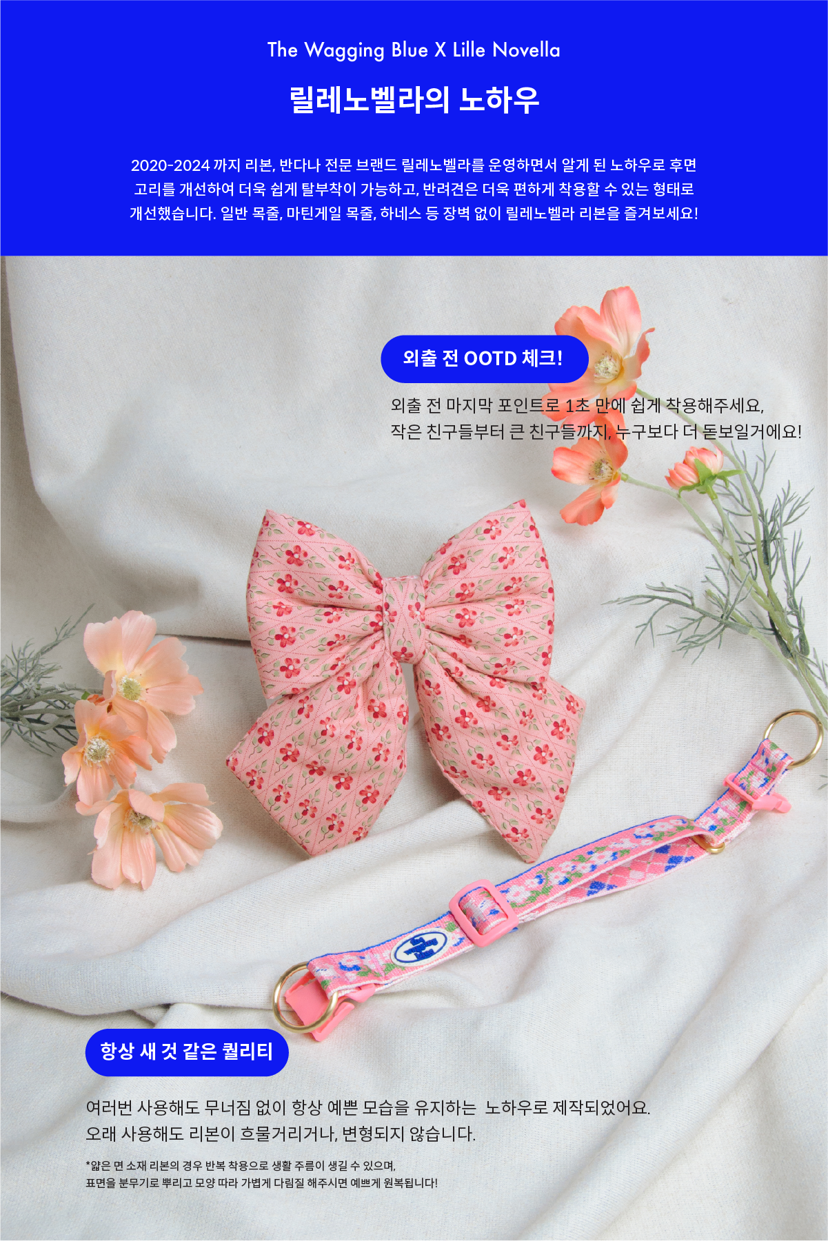 Raspberry Cake Ribbon
