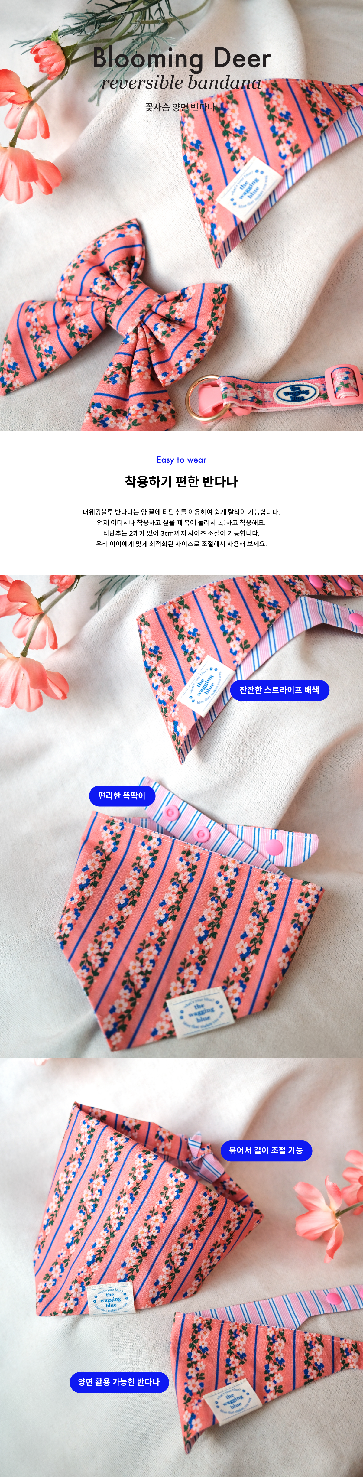 Blooming Deer Reversible Bandana